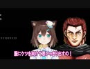 にじさんじ文野環の恋愛質問攻めにやられる仮想真拳伝承者ウルケン！【文ケンコラボ】