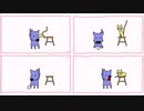 【動く4コマまんが】『黄色い猫と青い犬』　⑭　ころころ　オリジナル音楽とラクガキ