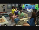 斎藤家、いい家を買う【The SIMS4実況＃29】