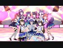 【スクスタMV】「HEART to HEART!」