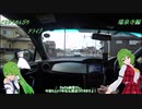 BRZでさなゆうのんびりドライブ Part23　瑞泉寺編