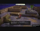 【DQB1】お調子者がドラクエビルダーズ1を実況するとこうなる part23【PS4】