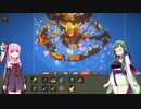 【ボイスロイド実況】新世界へようこそ！【WorldBox】