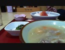 早朝食堂　2020-03-14