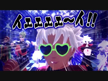 【Fate/MMD】アホクリファ【多分赤の陣営】