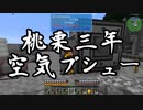 【Minecraft】ありきたりな技術時代#68【SevTech: Ages】【ゆっくり実況】