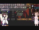 さとうささらときりたんのロボトミーコーポレーション【Part5】