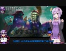 【ゆっかり実況】結月ゆかりさんのガバMTGAガバドラフト#1【VOICEROID実況】