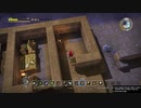 【DQB1】お調子者がドラクエビルダーズ1を実況するとこうなる part24【PS4】