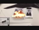板垣退助を爆破してみた！