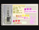 【日本酒ゆかり】新潟県 八海醸造 八海山貴醸酒【 #にいがた酒一揆 】