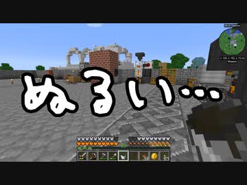 【Minecraft】ありきたりな技術時代#69【SevTech: Ages】【ゆっくり実況】