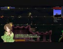 【Terr@ria】あいこのさんぽみち。 #07