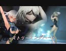 【アズレンMMD】ストリーミングハート【SPS式 シリアス-青雲映す碧波】《カメラ配布》