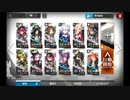 【アークナイツ】H5-3 煉獄作戦-3 ☆4以下(昇進2有り)