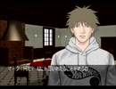 柄にもなく探偵はじめました、クロス探偵物語[実況プレイ]　Part４８