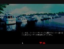 【ゆっくり実況】PC98版D.C.コネクション【J.B.ハロルド】part12