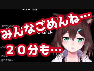 【比較動画】たかが２０分遅刻した程度でめっちゃヘコむ文野環