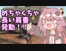 【MGSV】ガンスリンガーゆかりがBIGBOSSになりました#22