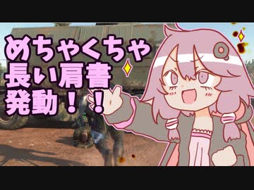 【MGSV】ガンスリンガーゆかりがBIGBOSSになりました#22