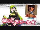 【切り抜き】伸びしろガールはいぴんぐモナカの真骨頂ｗ【ポリス・ストーリー】