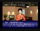 【実況】ウイニングポスト2 プログラム96 #5