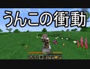 【Minecraft】ありきたりな技術時代#70【SevTech: Ages】【ゆっくり実況】