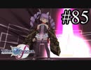 【実況】守りてぇテイルズオブグレイセスf #85