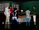 柄にもなく探偵はじめました、クロス探偵物語[実況プレイ]　Part５０