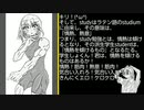 爆走！お絵描き動画解説列伝　『よいショット　その７』