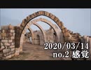 ショートサーキット出張版読み上げ動画5474