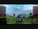 【WoT】惑星戦車兵のガバガバフランス開発　BDRG1B