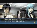 ソウルハッカーズ：仲間を救え！