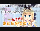物述有栖 全力で起こしに来る