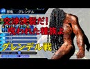 真・女神転生DSJ：強行突破