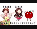 あのね、聞いてほしいうたがあるんご