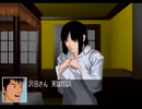 柄にもなく探偵はじめました、クロス探偵物語[実況プレイ]　Part５１
