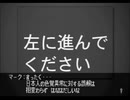 柄にもなく探偵はじめました、クロス探偵物語[実況プレイ]　Part５２