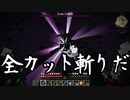 【Minecraft】ありきたりな技術時代#71【SevTech: Ages】【ゆっくり実況】