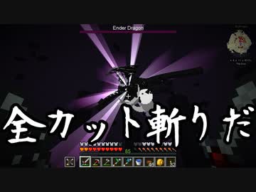 【Minecraft】ありきたりな技術時代#71【SevTech: Ages】【ゆっくり実況】