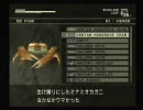 【EASY】初めてのMGS３なんまらへたくそ実況プレイその21【ちょび吉】