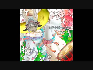 バナナのナナチはバナナナナナナナナナ