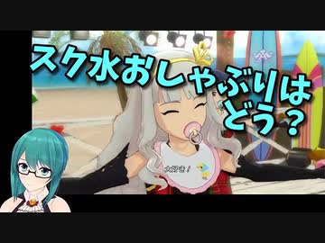 言い訳するほど業が深くなる神楽すず
