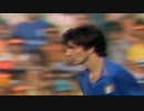 【サッカー】パオロ・ロッシ スーパーゴール集【黄金の子】