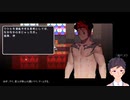 【BLゲーム実況】part-6_Qクエ♂ZERO ～自称・大魔導師の惚れ薬～【ゲイvtuber】須戸コウ