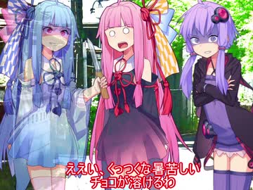 外法乙女の些細な徒然　その3