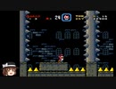 【ゆっくり実況】スーパーマリオワールドをのんびりプレイ_隠しゴール編part4