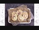 【FF11】プリントクッキーを作ってみました（料理）