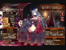 魔神団長の進撃指令【千年戦争アイギス ケラ王子】