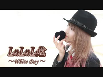 【男装】【みふう】 LaLaL危を猫の如く【踊ってみた】